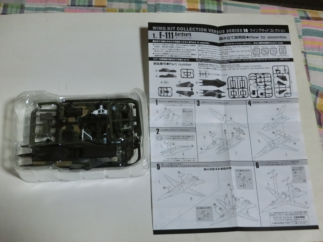 ウイングキットコレクション VS16/1-c.F-111E 米空軍 第55戦術戦闘飛行隊_画像2