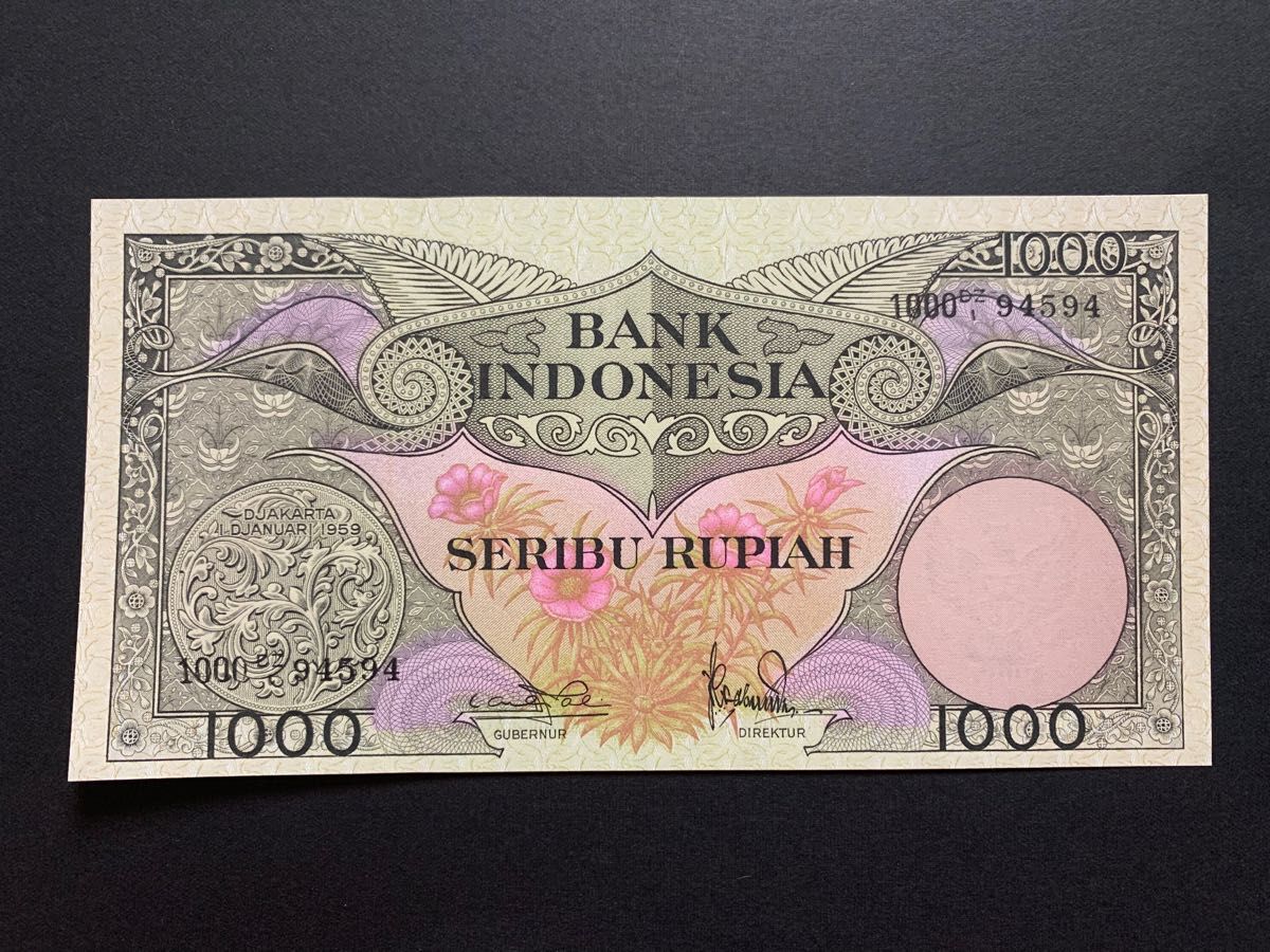インドネシア　旧紙幣　1000 ルピア　1959年　未使用　希少　レア品　
