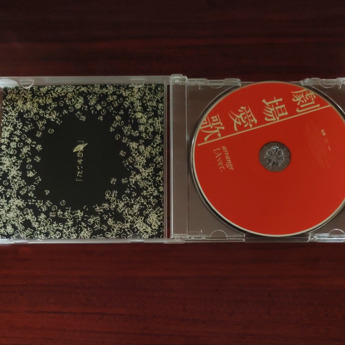 劇場愛歌 n-buna　ヨルシカ 花と水飴、最終電車 特典CD タワーレコード特典CD ボカロ　VOCALOID