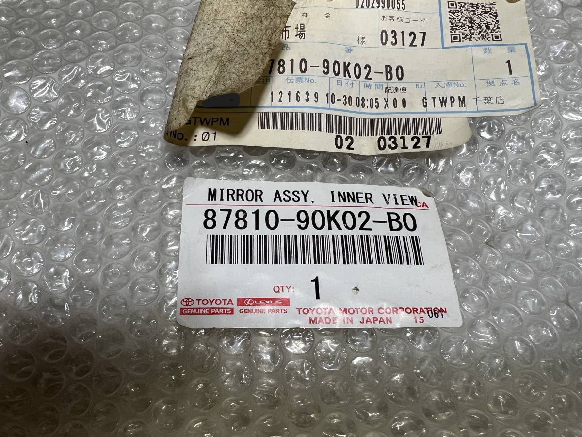 ランクル70 ルームミラー(87810-90K02-B0) 新品 送料込み|Yahoo ランクル70 ルームミラー(87810-90K02-B0) 新品 送料込み|Yahoo