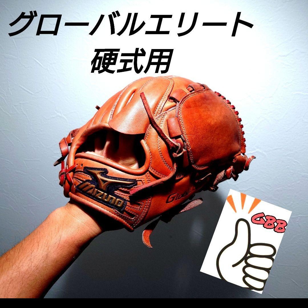 ヤフオク! - ミズノ mizuno 一般硬式用 投手用グラブ グローバル...