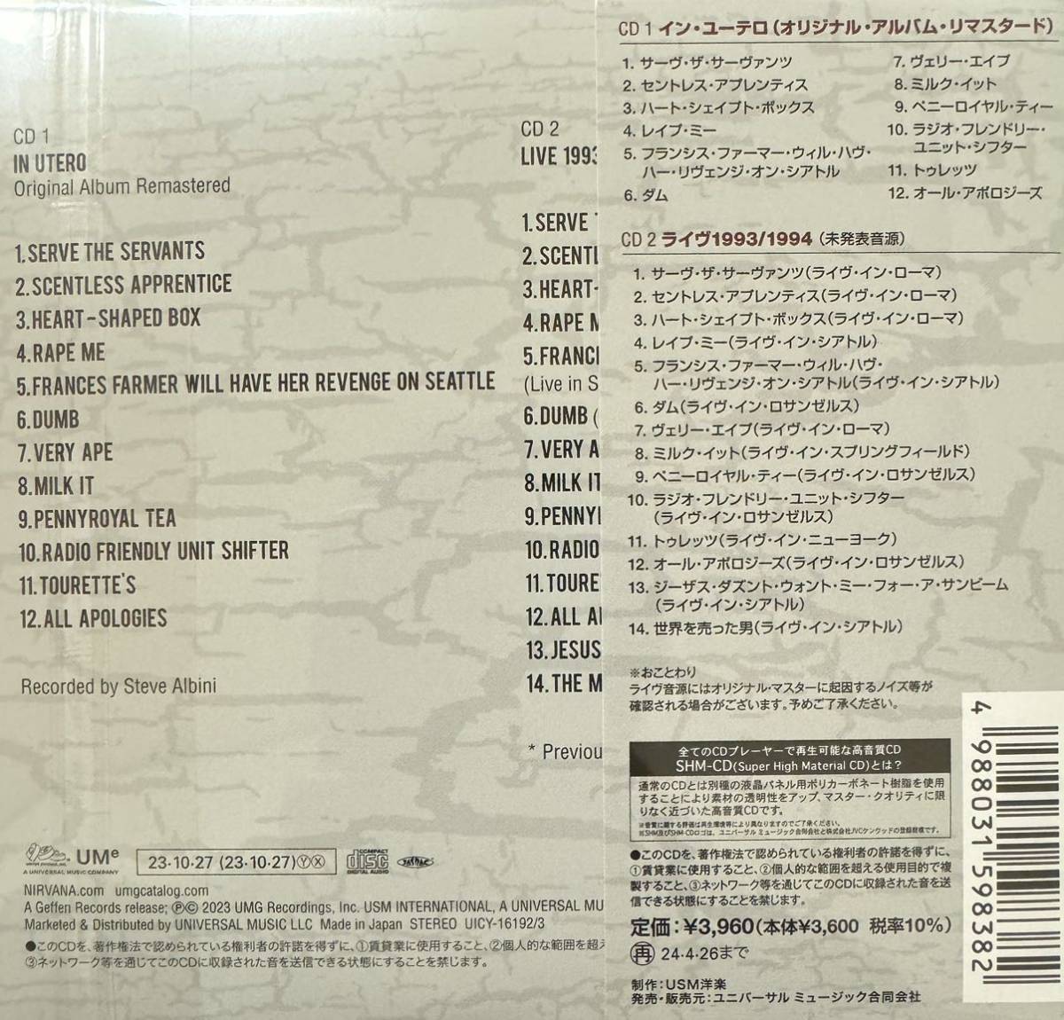 ニルヴァーナ NIRVANA インユーテロ IN UTERO 30周年記念デラックス・エディション ［2SHM-CD+ブックレット］＜通常盤＞_画像2