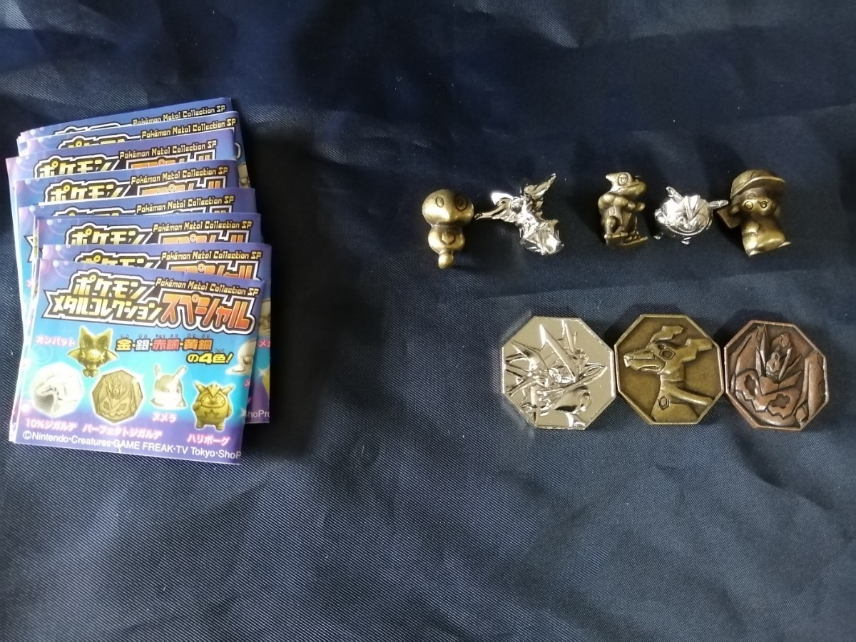 ポケモンメタルコレクション セット 銀 Yahoo!オークション - ポケモン メタルコレクション XY&Z 全8種