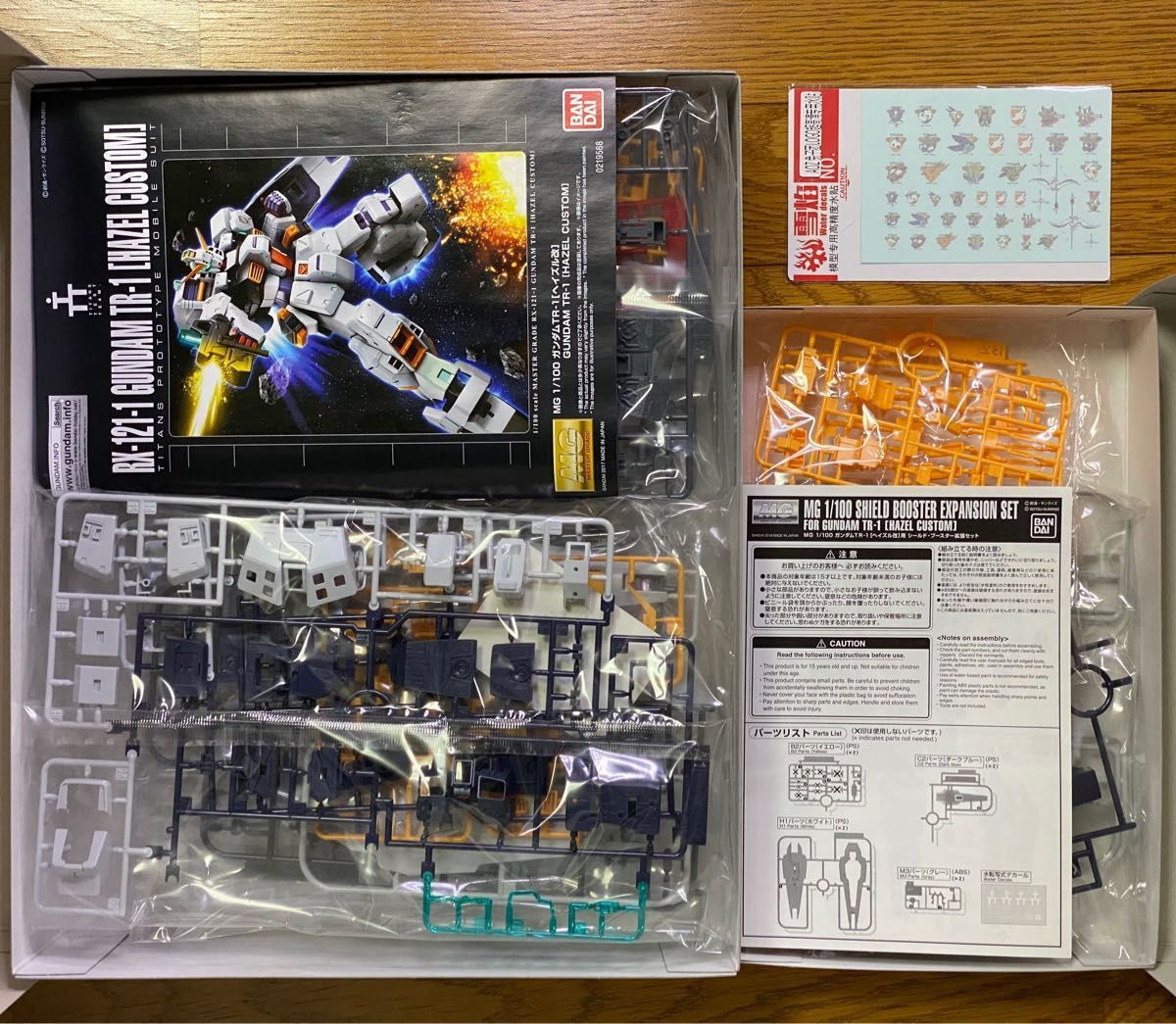 MG RX-121-1 ガンダム TR-1 ヘイズル改/シールド・ブースター拡張セット 1/100 マスターグレード AOZ