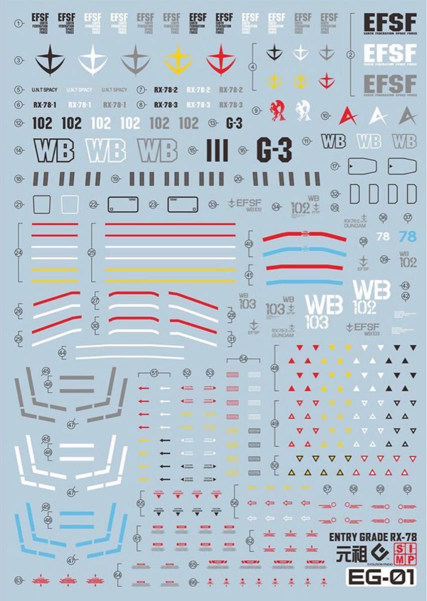 GUNDAM NEXT FUTURE限定 EG RX-78-2 ガンダム クラシックカラー デカール付 1/144 ガンダムベース