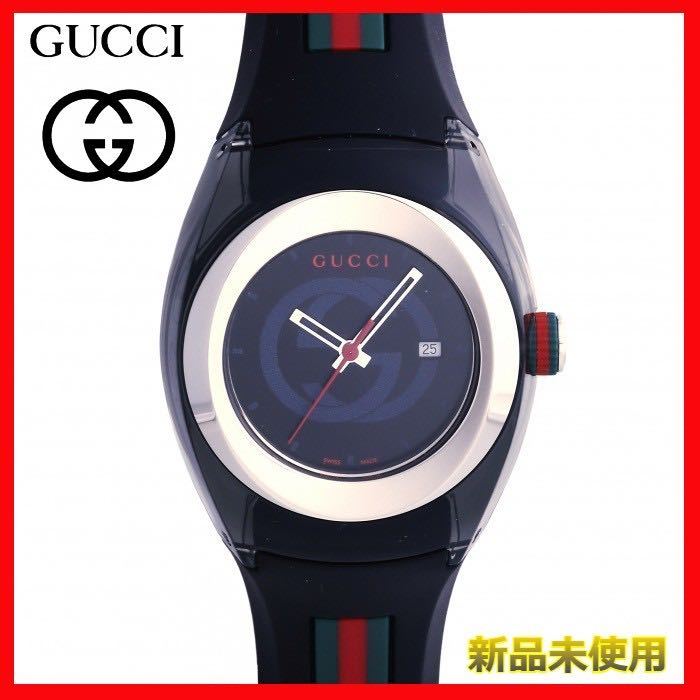 人気ブランド YA015560 バングル GUCCI グッチ ホワイト文字盤