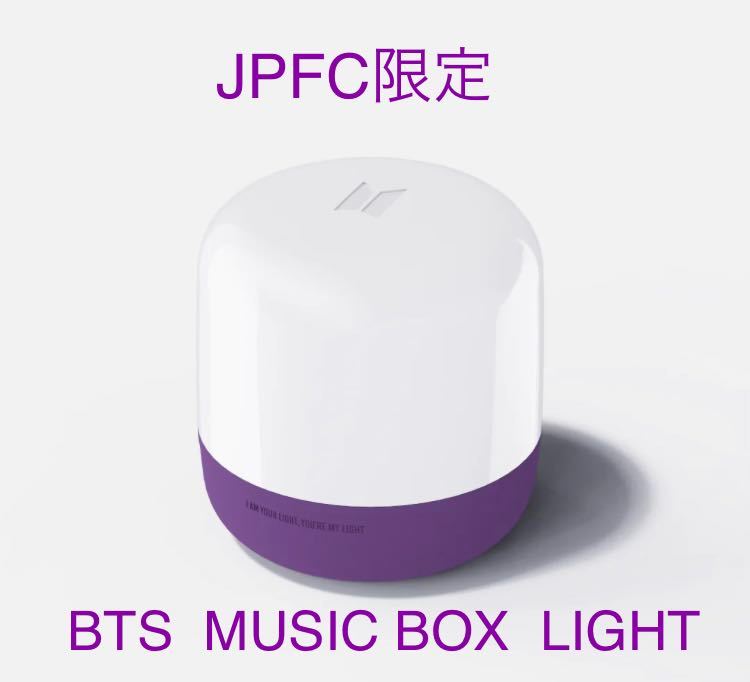 BTS MUSIC BOX LIGHT JPFC限定_画像1