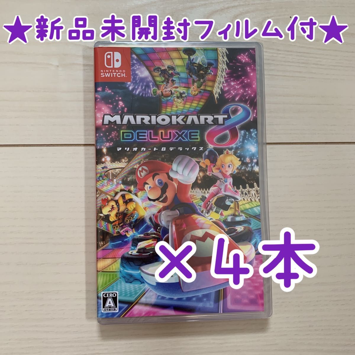 新品未開封シュリンク付 ４本セット マリオカート8デラックス Nintendo