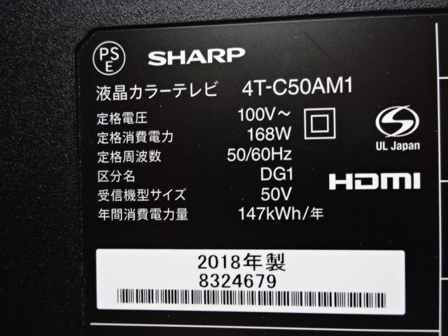 T616/美品☆SHARP 50型 4K/WIFI/Youtobe/Netflix/AndroidTV/2018年製★4T-C50AM1 （店頭手渡し可能）_画像4