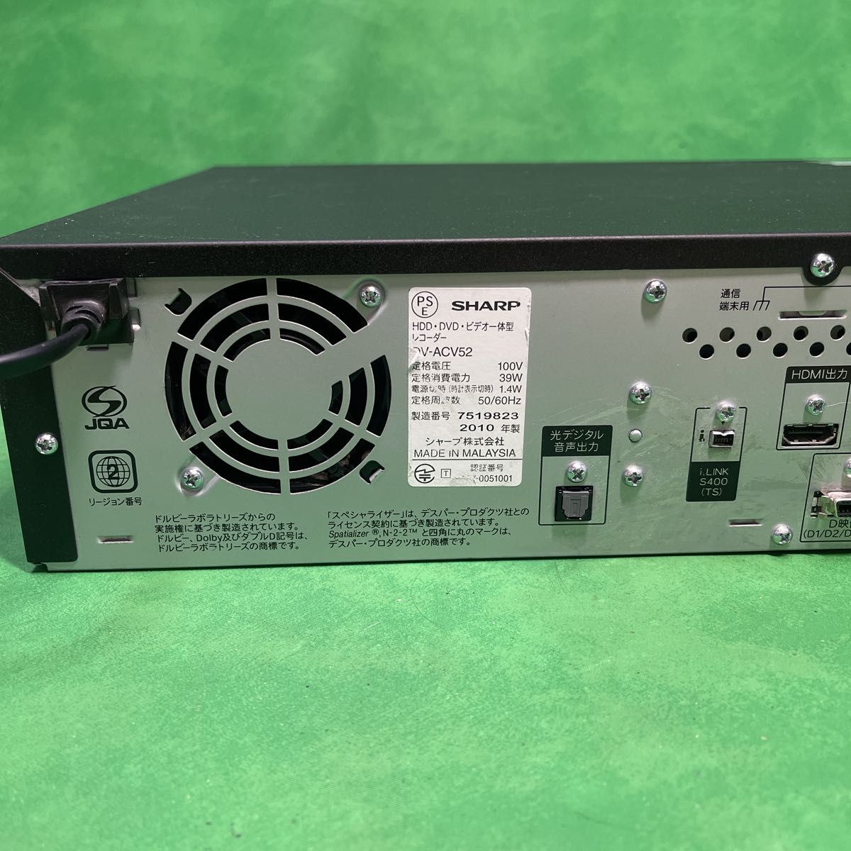 美品 DV-ACV52 シャープ 地デジ対応 HDDビデオ一体型DVDレコーダー HDD