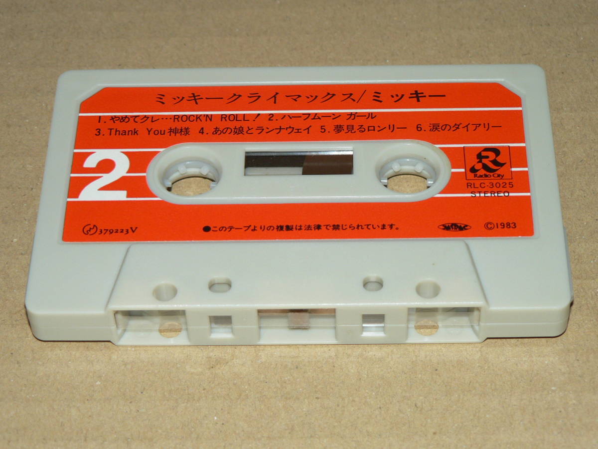 カセット／ミッキー(ミッキー岡野)「ミッキー クライマックス」刑事ヨロシク ’83年盤／外箱・歌詞カード付き、再生良好の画像6