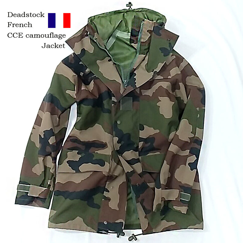 Vintage Deadstock French CCE camouflage Jacket vintage フランス軍 スリーレイヤー ゴアテックス相当品 比翼 ダブルジッパー フー