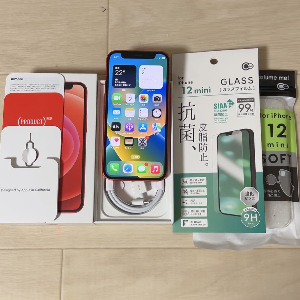 iPhone x 256GB 画面割れ有 docomo-