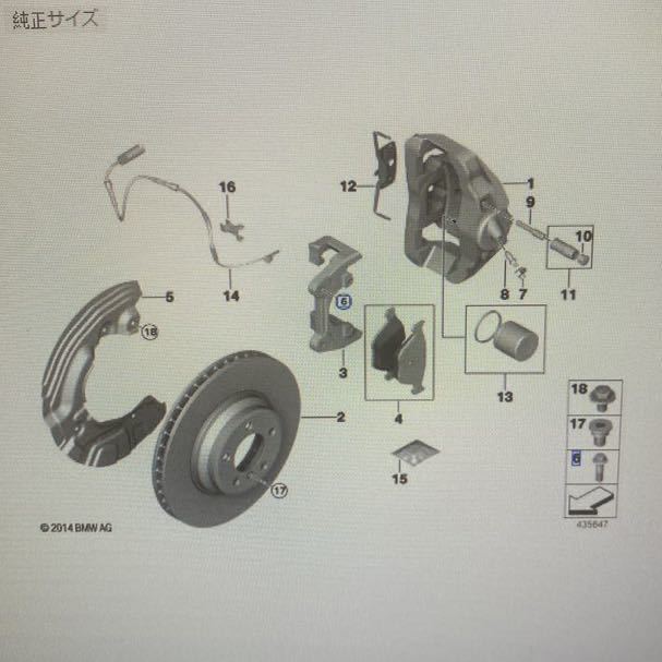 新品未使用　BMW純正 ボルト ミニクーパー　R55 R56 G01 E70 F15 07119904141 4本セット　スタビライザーボルト_画像7