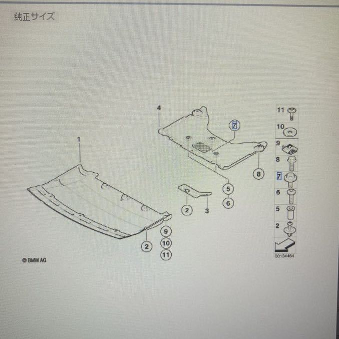 新品未使用　BMW純正　フロントキャリアボルト　コントロールアームボルト　E46 E60 E61 E65 E85 Z4 31106772199 4本セット_画像9