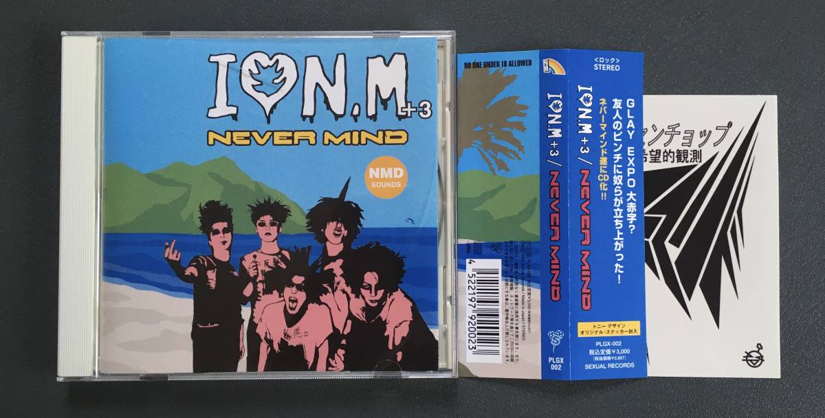 NEVER MIND 「I LOVE N.M+3」 帯・ステッカー付 ケース割れあり 中古CD (検 GLAY TERU TAKURO HISASHI JIRO_画像1