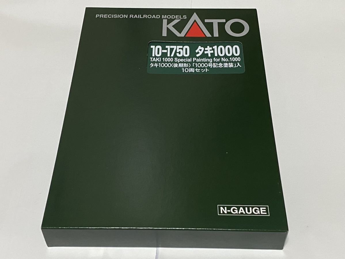 未使用 KATO 10-1750 タキ1000 後期型 セットばらし品 1000番以外 9両のみ 反射板付属 特別企画品 鉄道模型 Nゲージ JRF 貨物_画像1