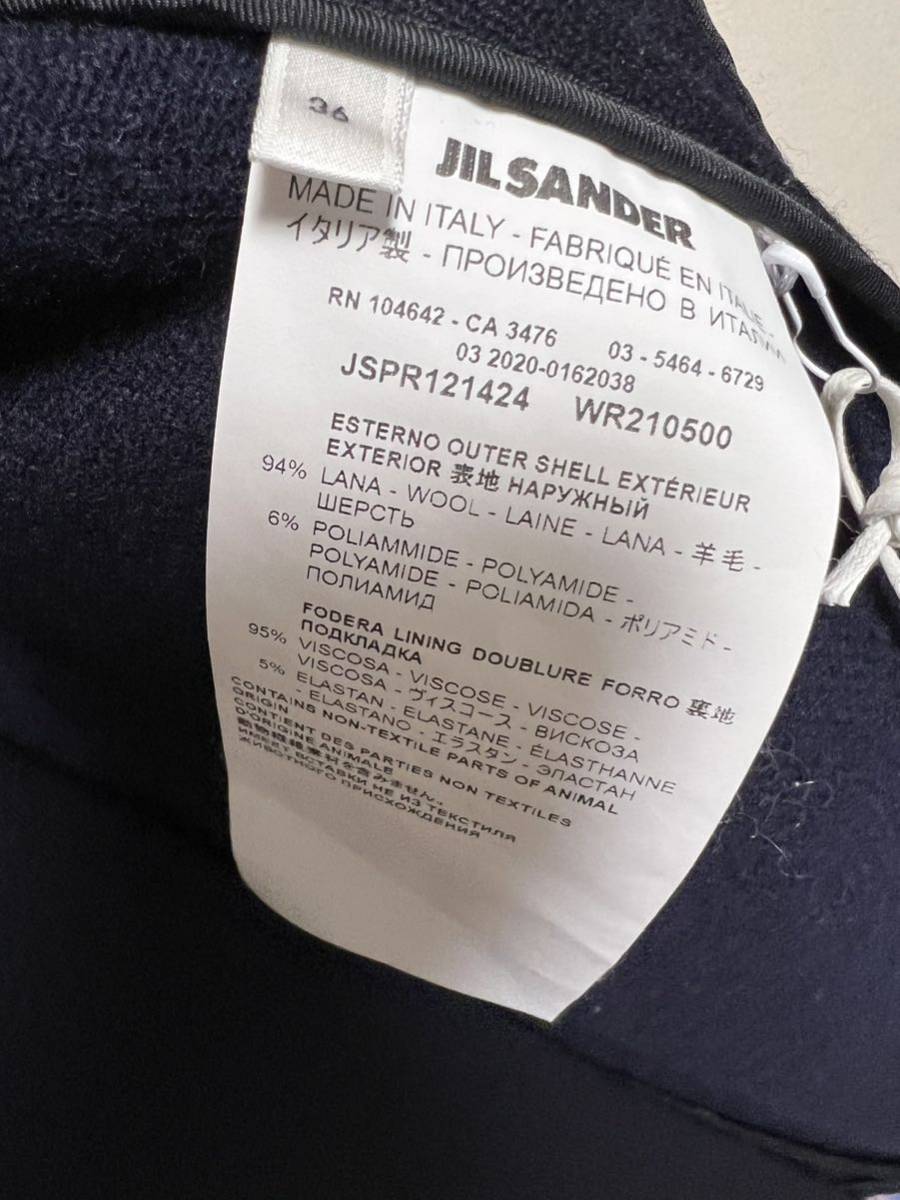 JIL SANDER ジルサンダー ネイビーウールコート サイズ36 チェスターコート 未使用新品　元上代約38万円_画像7