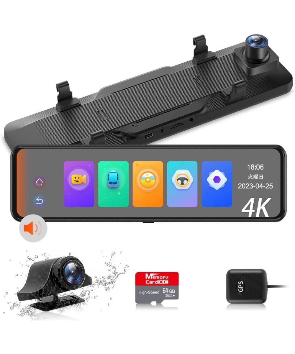 4K・BSD運転補助・ADAS 運転補助・64GBカード付きドライブレコーダー 4K革新版・BSD運転補助・ADAS 運転補助・LCA 運転補助・64GB