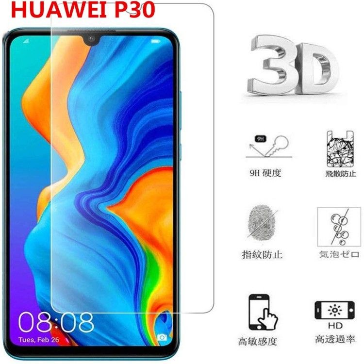 新品入荷 送料込み HUAWEI P30 強化 ガラス フィルム｜Yahoo!フリマ