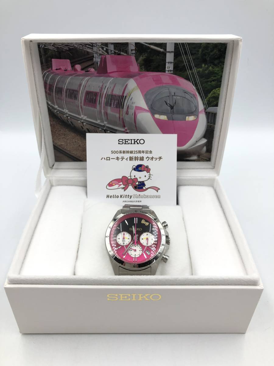 SEIKO Hello Kitty 新幹線 ウォッチ 限定5000点-