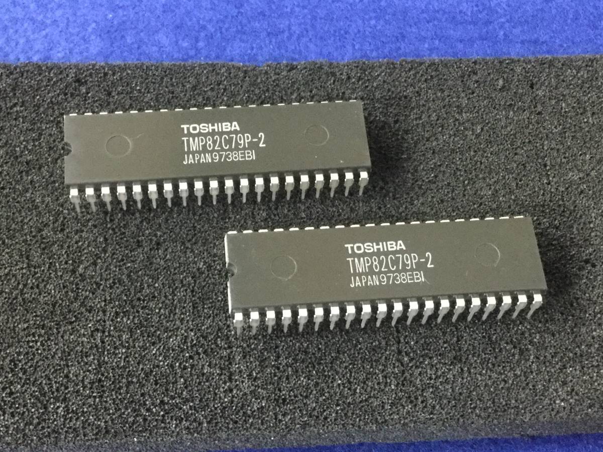 TMP82C79P-2【即決即送】東芝 インターフェイス IC 82C79 【351Ty/252433] Toshiba Interface IC 2個セット_画像2