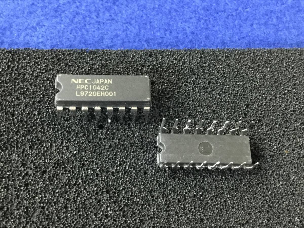 UPC1042C【即決即送】 NEC SW レギュレーター制御 IC IC780　[35ToK/290147M] NEC Switching Regulator Control IC 　２個セット_画像1