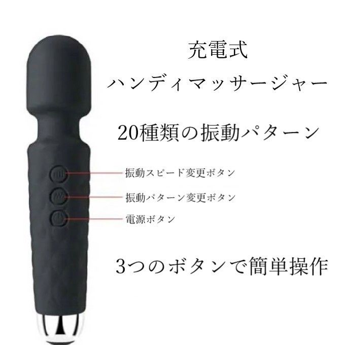新品ミニ 高級ブラックハンディマッサージャー　充電式美容ワイヤレスマッサージ機器