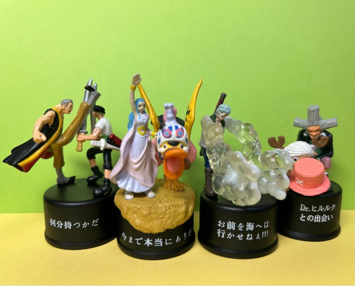ワンピース ONE PIECE ボトルキャップ名場面フィギュア 何度見て ワンピース ONE PIECE ボトルキャップ名場面フィギュア 何度見て