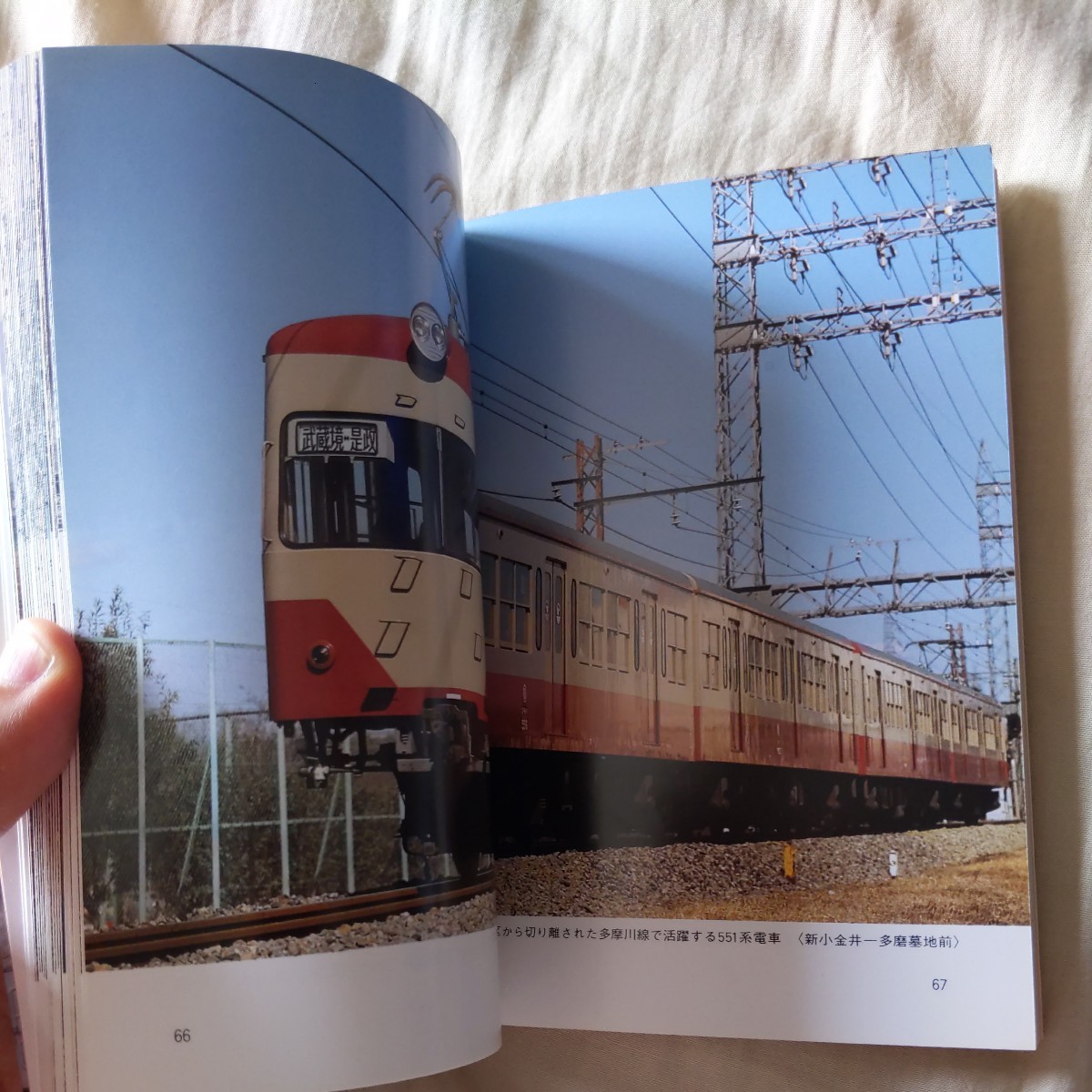 私鉄の車両『西武鉄道』4点送料無料鉄道関係多数出品_画像8