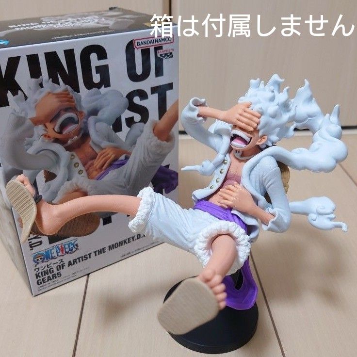 開封品】ワンピース KING OF ARTIST MONKEY D LUFFY GEAR5 開封品】ワンピース KING OF ARTIST MONKEY D LUFFY GEAR5
