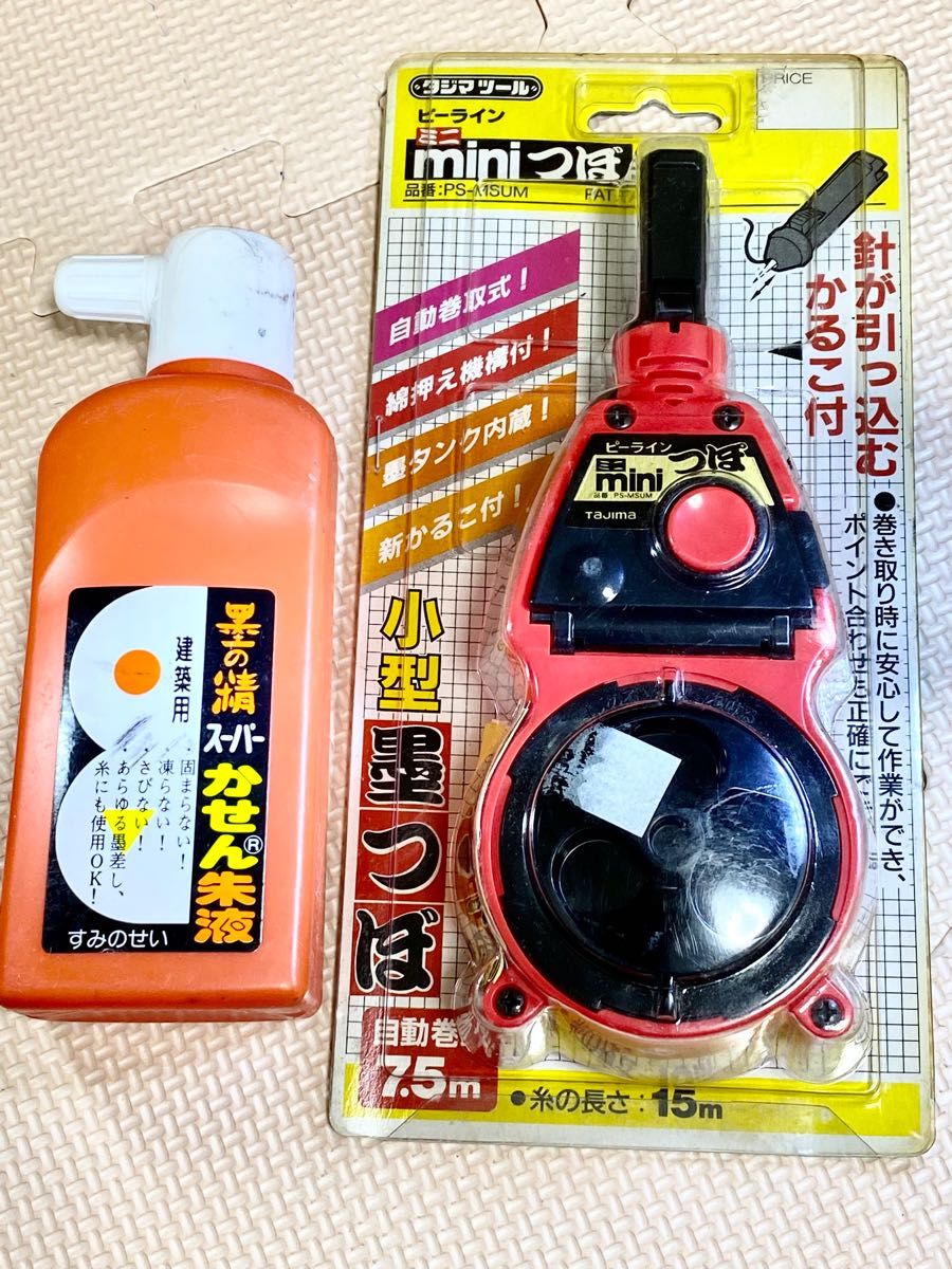 タジマ 墨つぼと朱液 墨のセット 未使用自宅保管品 タジマツール