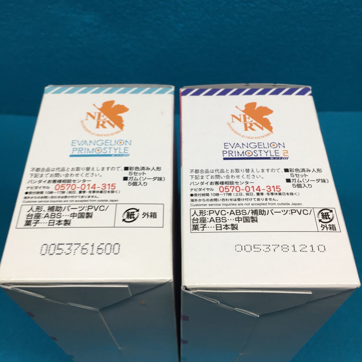 エヴァンゲリオン 新劇場版 プリモスタイル 1&2 専用BOX入 エヴァンゲリオン 新劇場版 プリモスタイル 1&2 専用BOX入