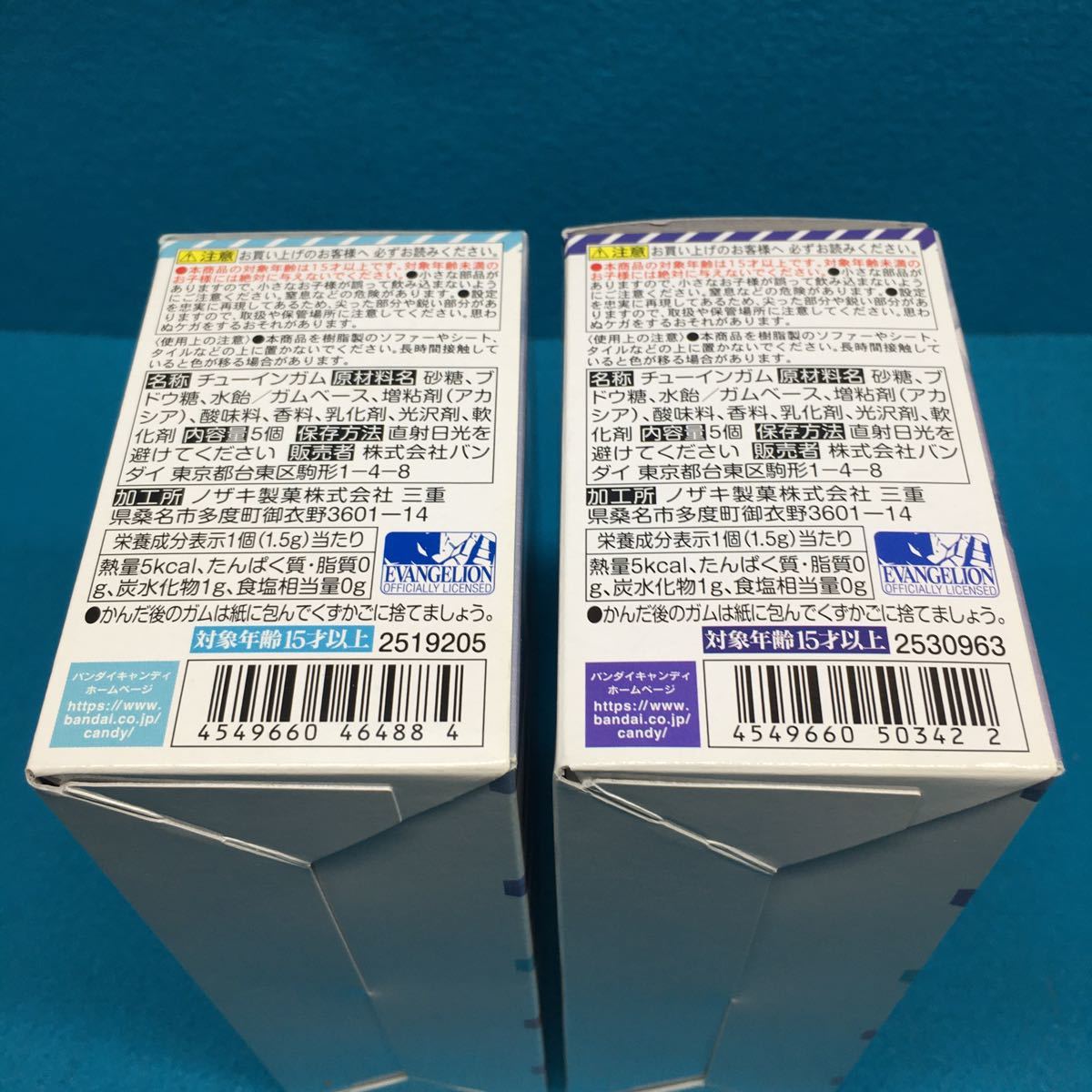 エヴァンゲリオン 新劇場版 プリモスタイル 1&2 専用BOX入 エヴァンゲリオン 新劇場版 プリモスタイル 1&2 専用BOX入
