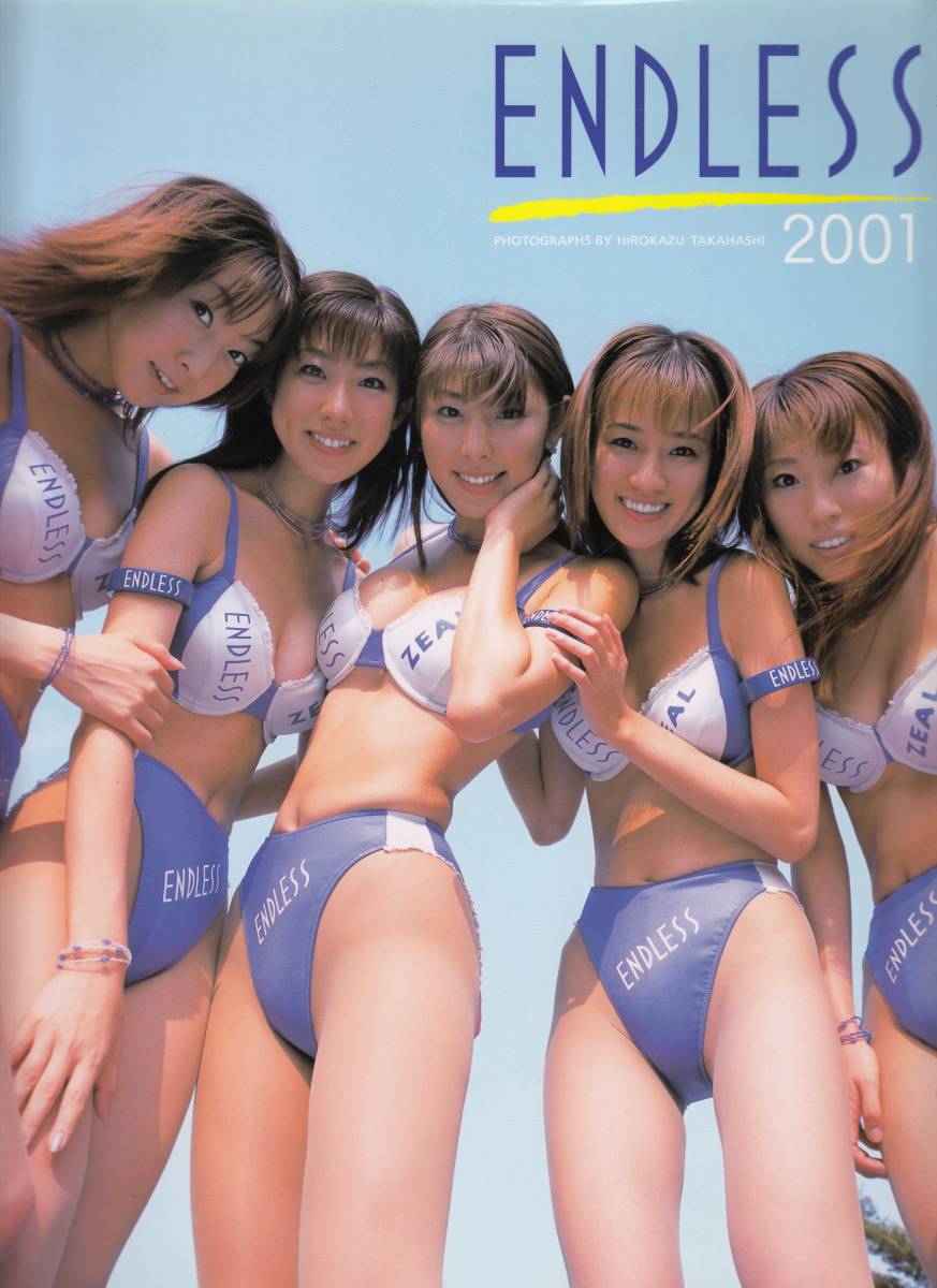 ☆プレミア本! ON THE BEACH セクシー写真集 CCガールズ、T-BACKS、相沢かおり、高野敦子、渡辺妙子、河口りか、飯島直子、宝生舞、他 - 複数被写体 ☆プレミア本! ON THE BEACH セクシー写真集 CCガールズ、T-BACKS、相沢かおり、高野敦子、渡辺妙子、河口りか、飯島直子、宝生舞、他 - 複数被写体
