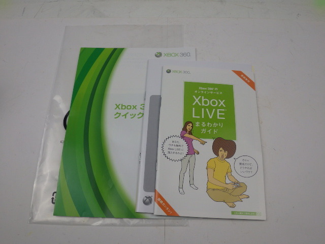 33【S.R】綺麗 最終モデル Xbox360 S 250GB バリューパック 本体 型番 出荷 (N2V-00019) 元箱・取説付 香川発 _画像9