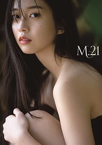 【新品未開封】牧野真莉愛 写真集『 M.21 』モーニング娘'22