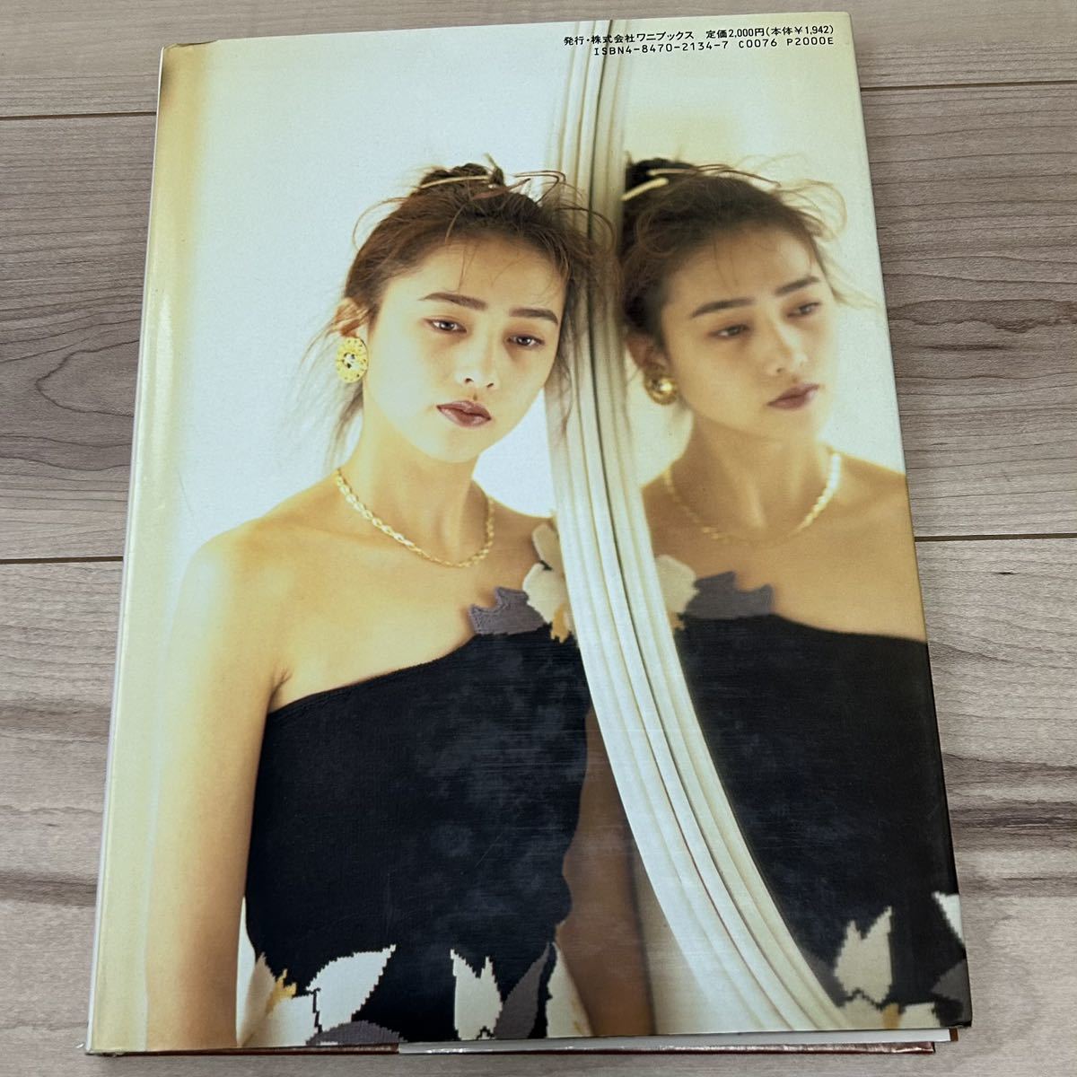 【美中古品】格安スタート！工藤静香 写真集 Always ワニブックス80-90年代アイドル おまけポスターつき_画像2