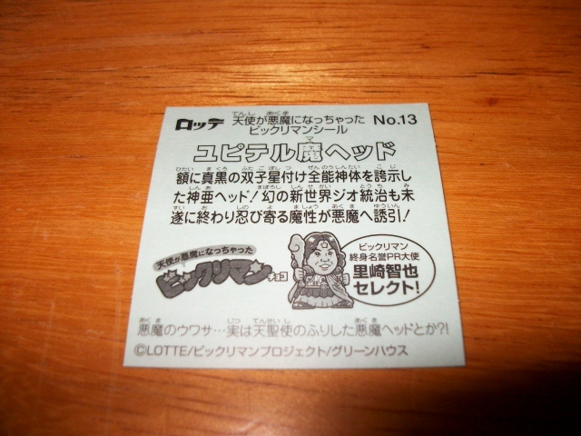 item_image_2
