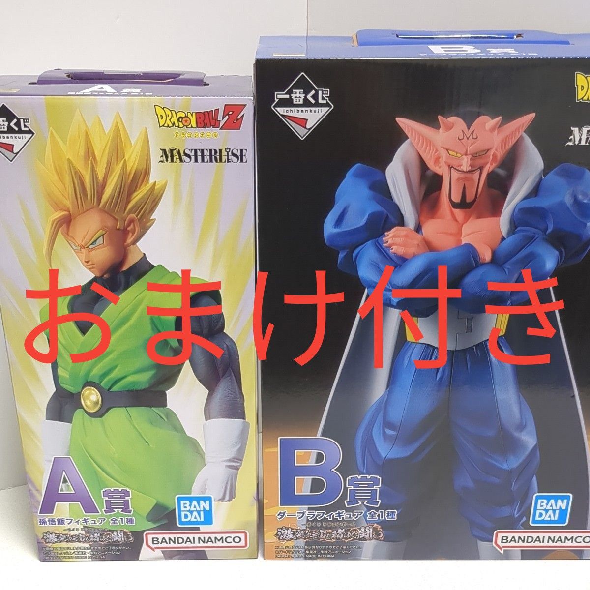 一番くじ ドラゴンボール A賞 孫悟飯 B賞 ダーブラ フィギュア