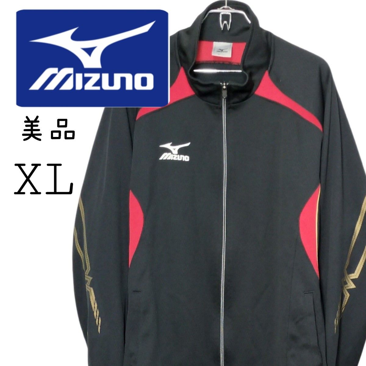 20-60代 人気ファッションブランド ミズノジャージ上 MIZUNO ミズノ メンズ トラックジャケット ミズノ