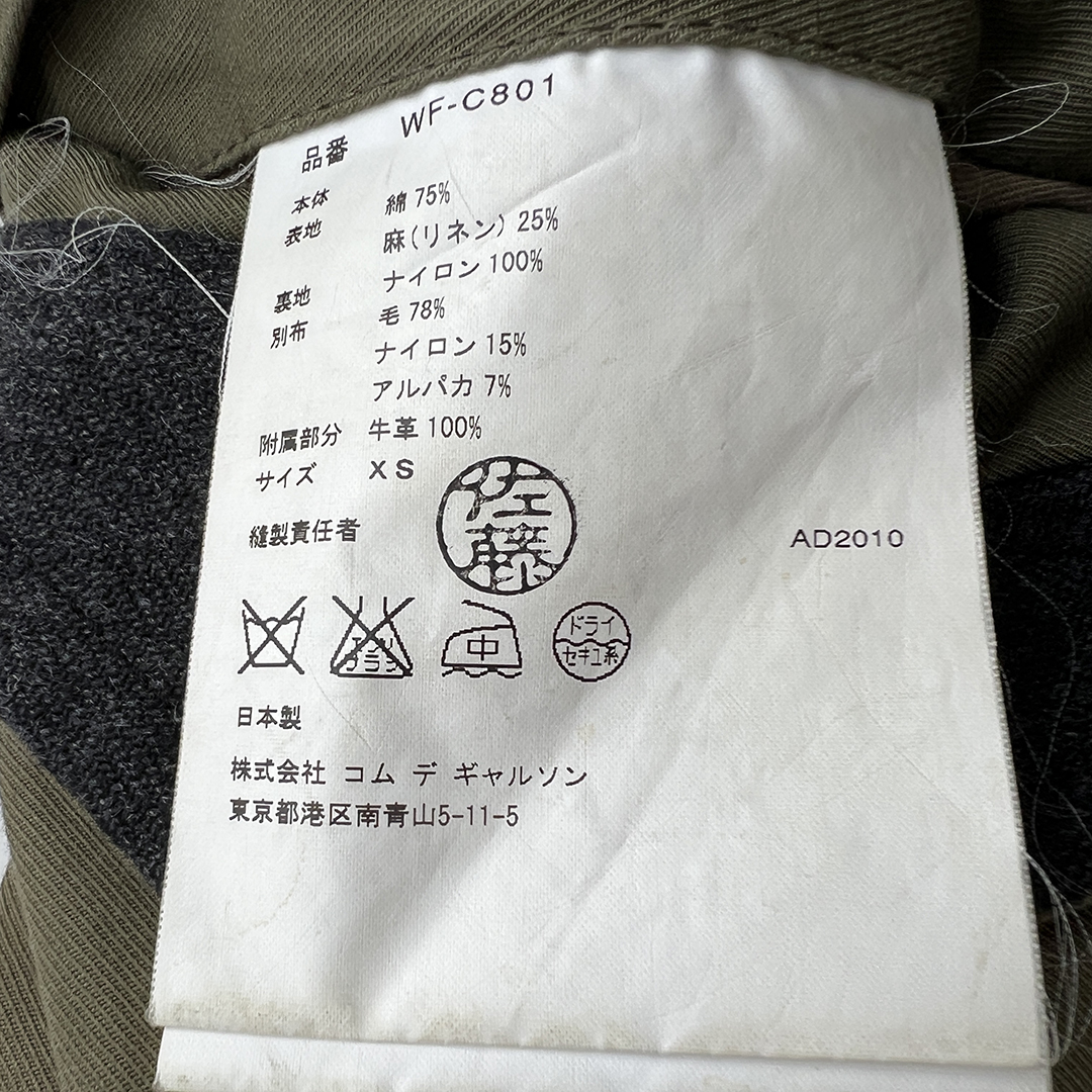 大人気 ウィメンズ色タグ ジュンヤワタナベのモッズコート 迷彩 XS-