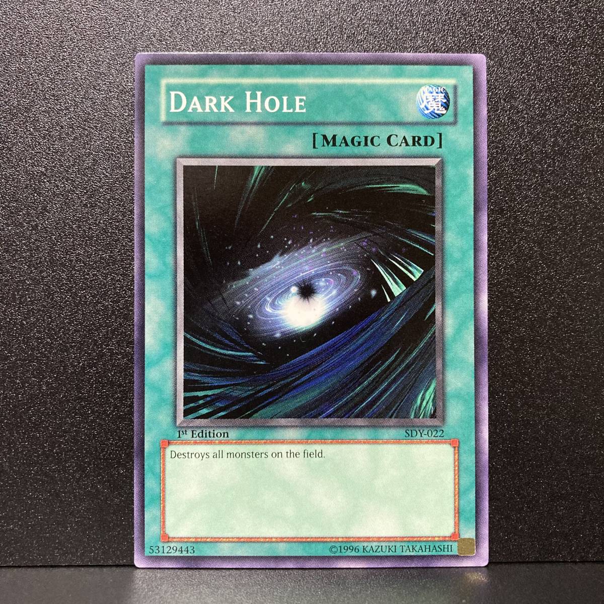 遊戯王 アジア版 SDY-022 Dark Hole/ブラック・ホール ノーマル 1st　Edition