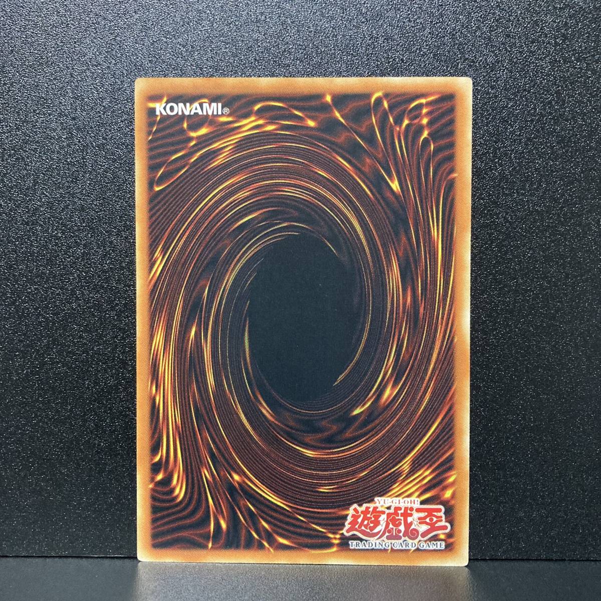 遊戯王 アジア版 SDK-007 Judge Man/ジャッジ・マン ノーマル 1st　Edition_画像2