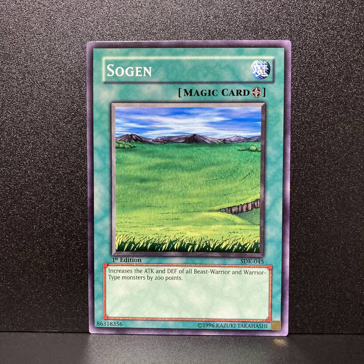 遊戯王 アジア版 SDK-045 Sogen/草原 ノーマル 1st　Edition