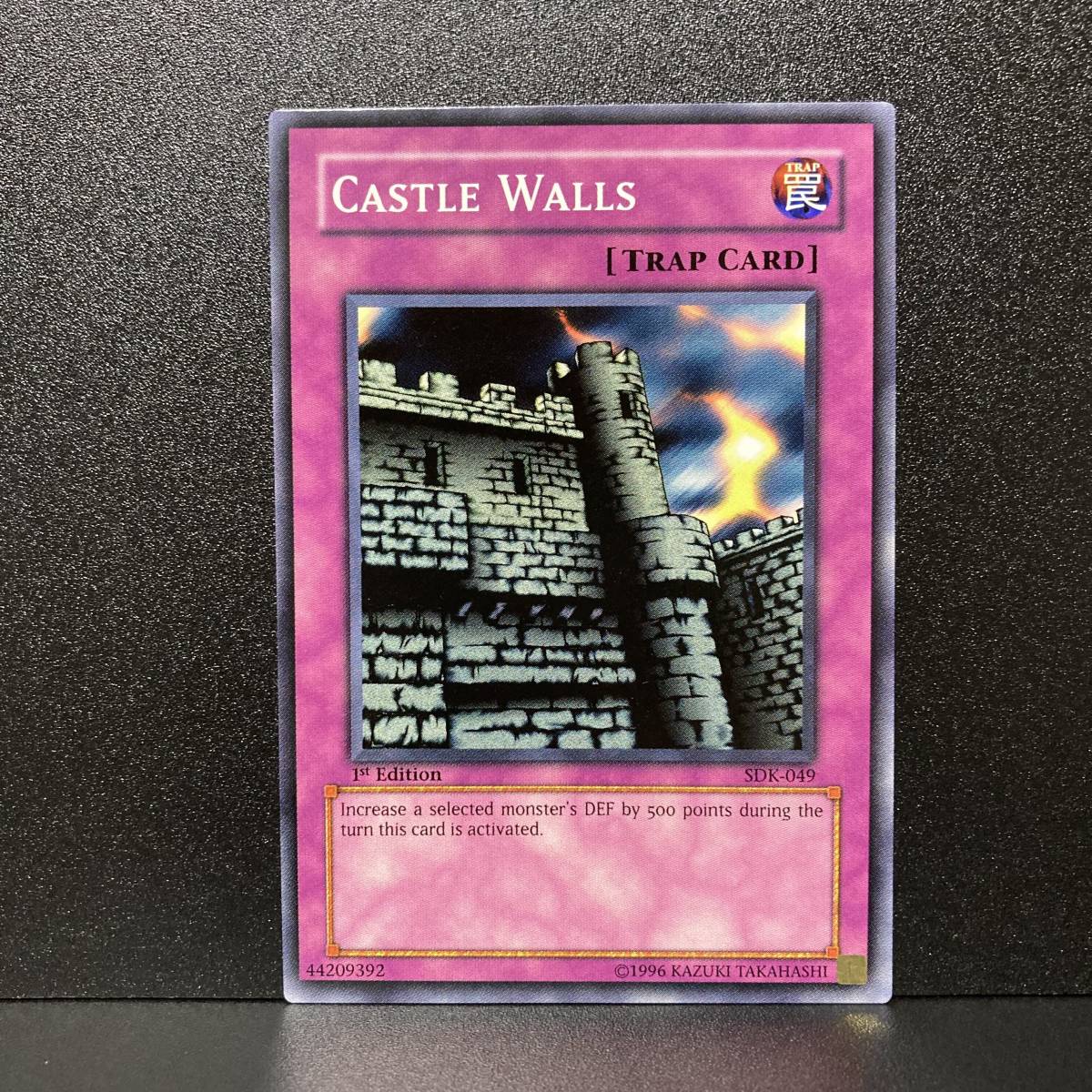 遊戯王 アジア版 SDK-049 Castle Walls/城壁 ノーマル 1st　Edition