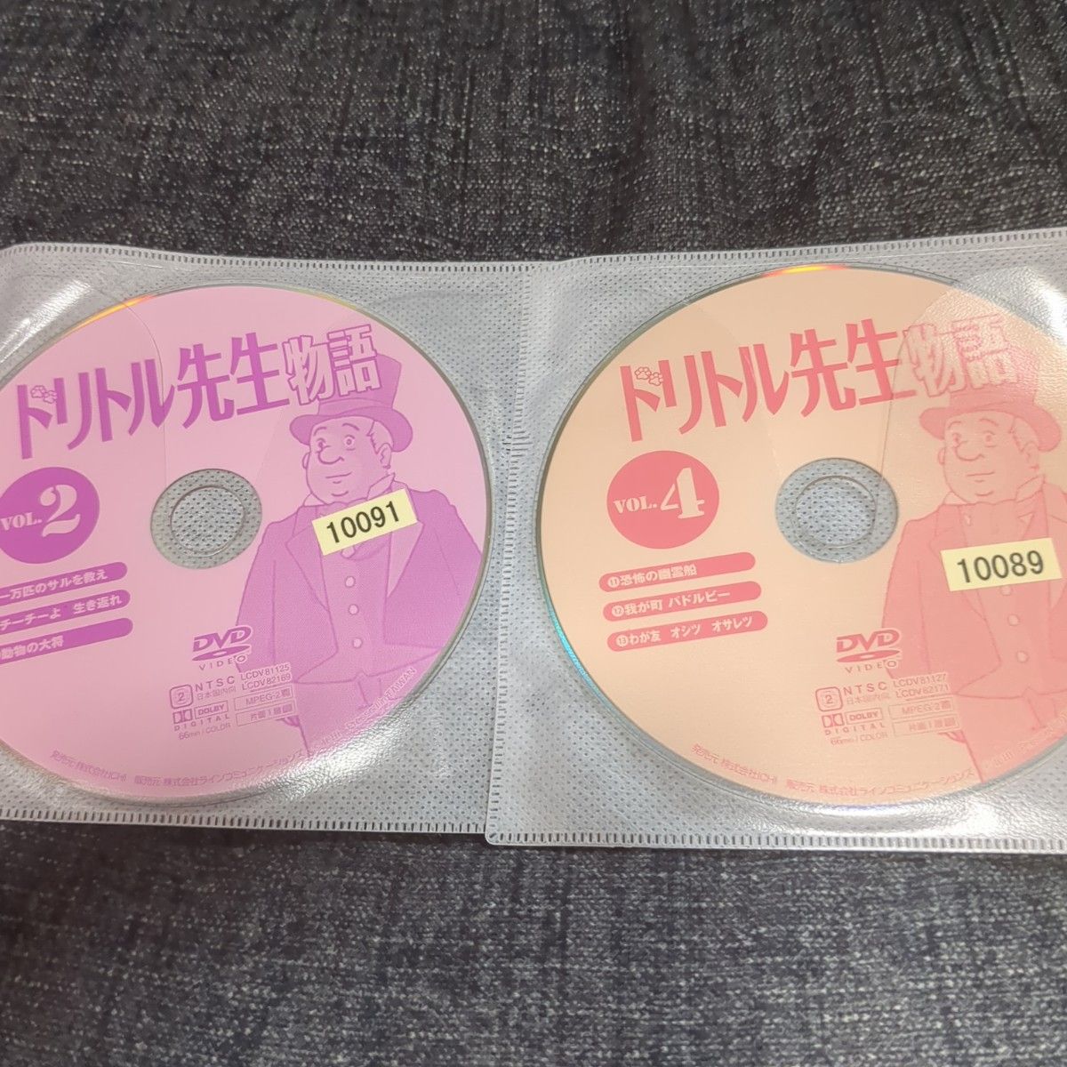 ドリトル先生物語dvd全4巻