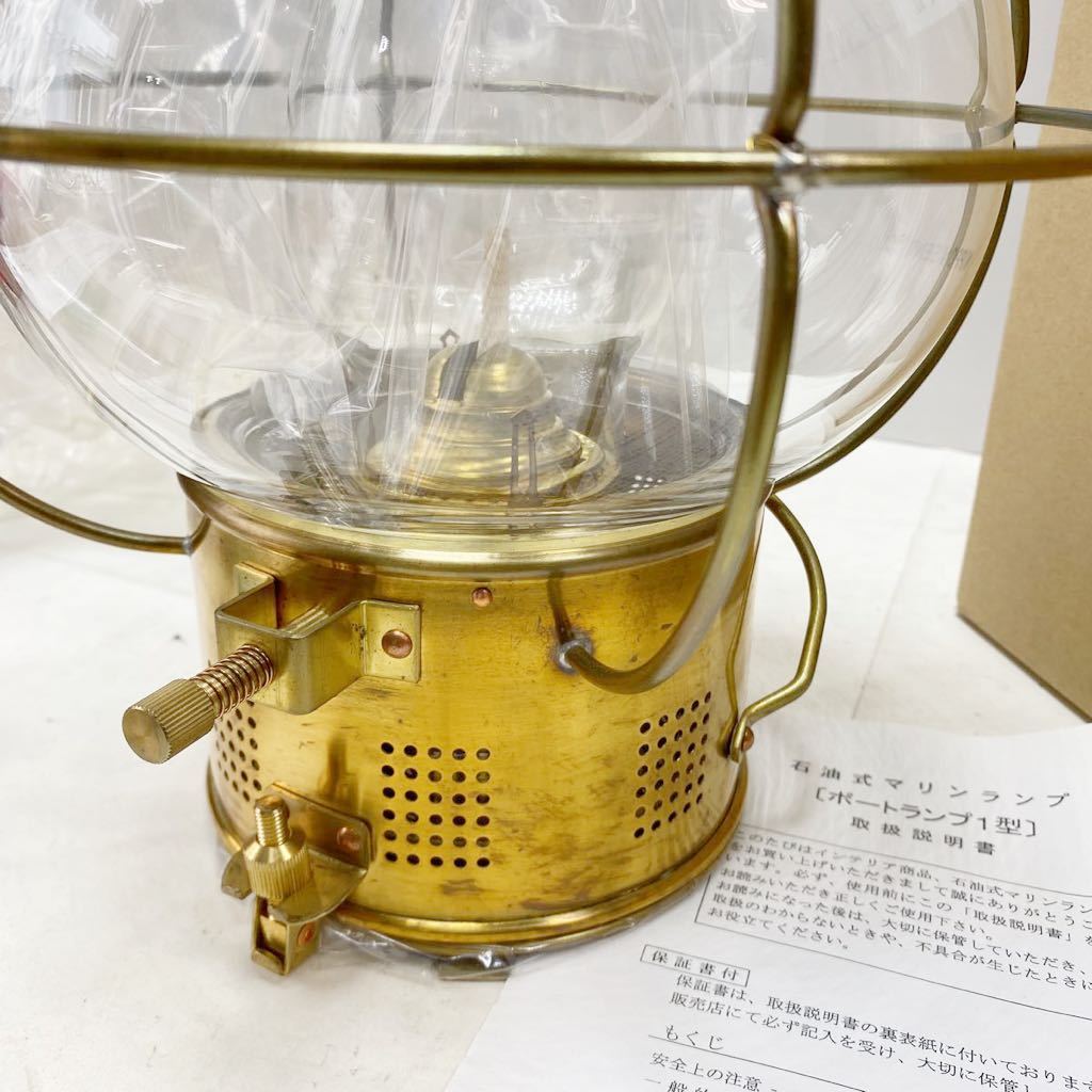 C3DP-101512 【未使用】年代物 ニッセン マリン ランプ ボートランプ1型 日本船燈 BOAT LAMP NISSEN MARINE LAMP 石油式　真鍮製　_画像5
