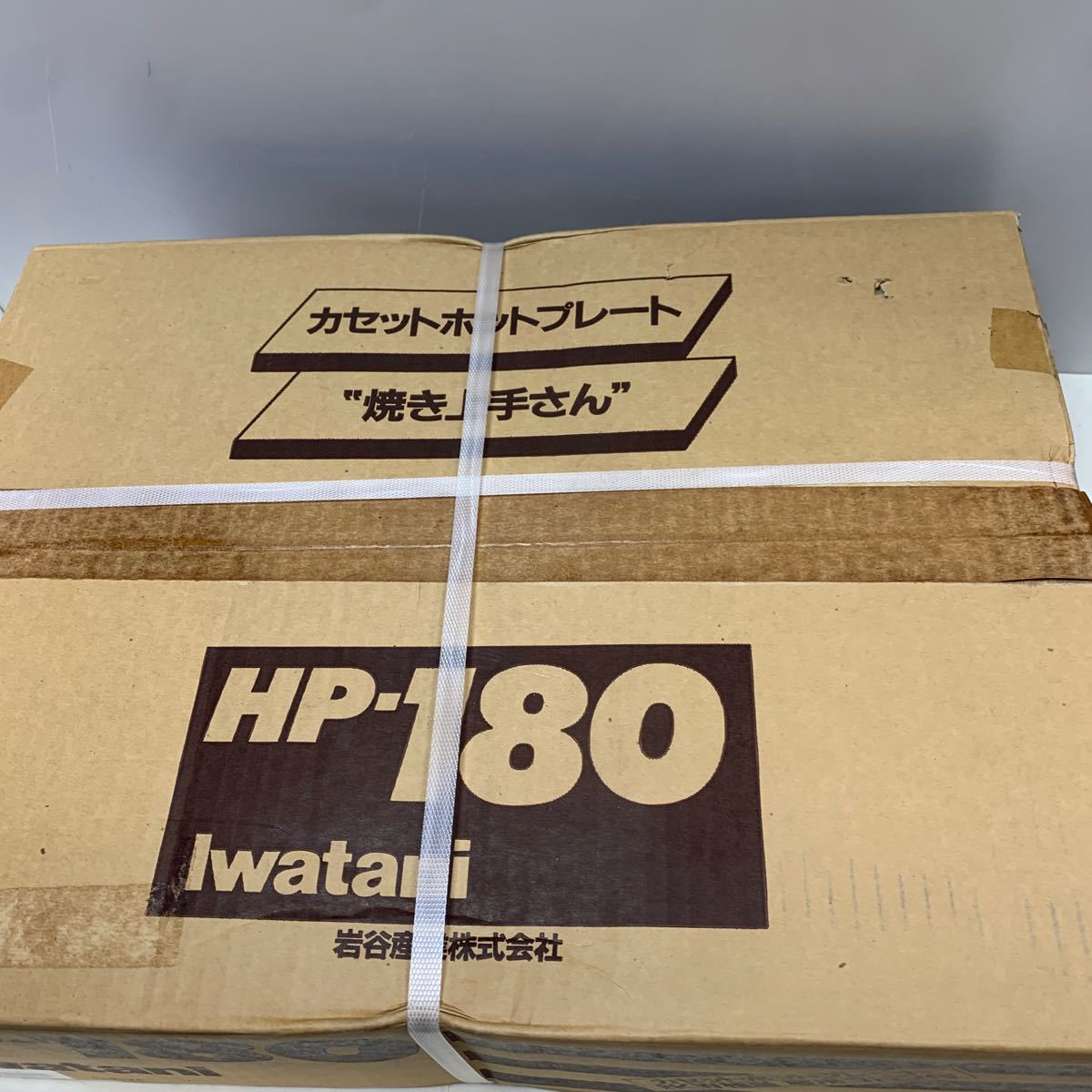 C3DP-101 iwatani/イワタニ カセットガス式 ホットプレート HP-180 プレート部 36X30X3.8cm 未使用！ キャンプ/バーベキュー/屋外使用可能_画像3