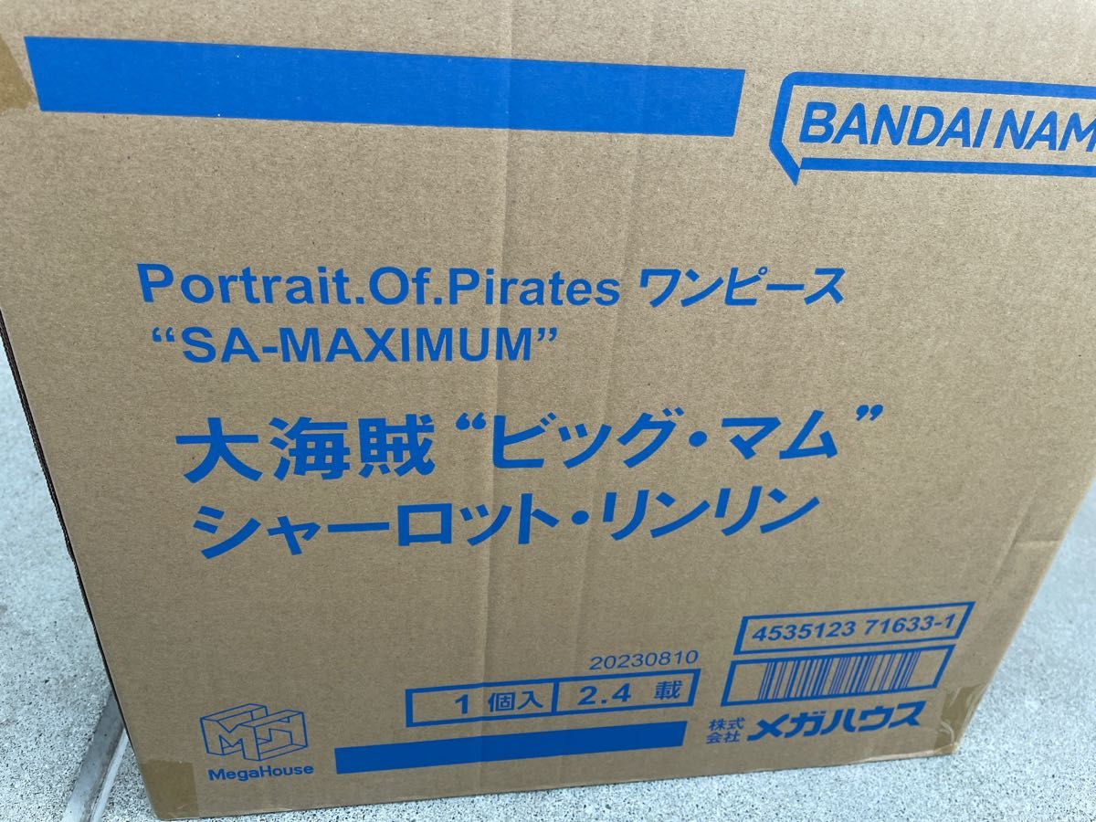 Portrait Of Pirates ワンピース SA-MAXIMUM ビッグ・マム Portrait Of Pirates ワンピース SA-MAXIMUM ビッグ・マム